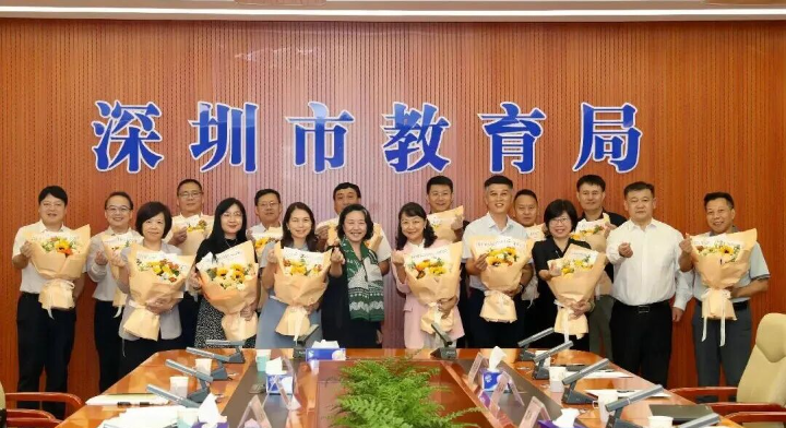 弘扬教育家精神，践行科学教育观——深圳市教育局召开庆祝第41个教师节座谈会